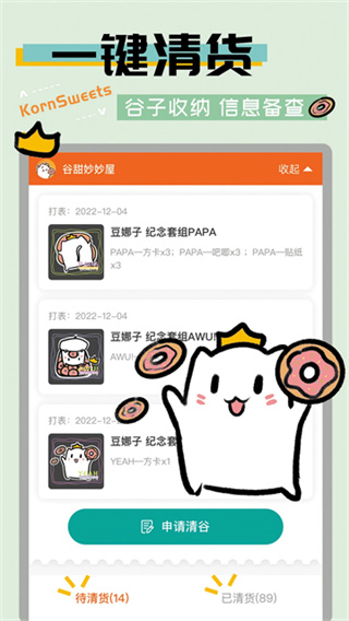 ����app��ͼ