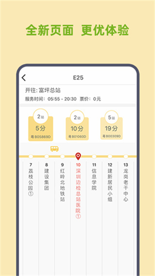����e��ʿapp�������ͼ