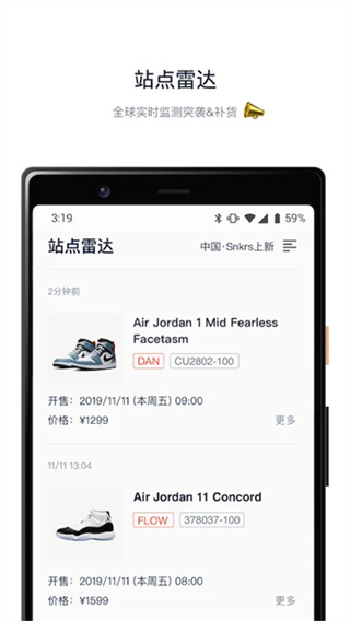 探火最新版截图