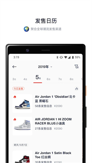 探火最新版截图