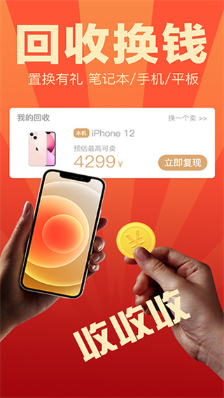 ���ؿƼ�����app��ͼ