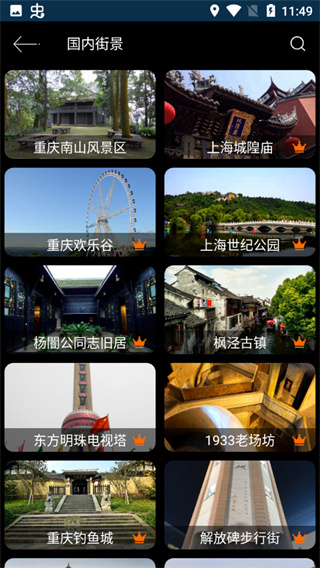���Ǳ����־���ͼapp��ͼ