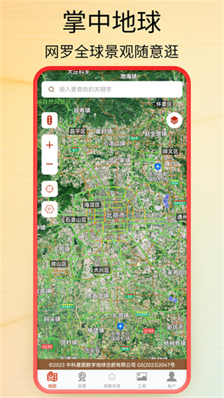 �������ǵ���app��ͼ
