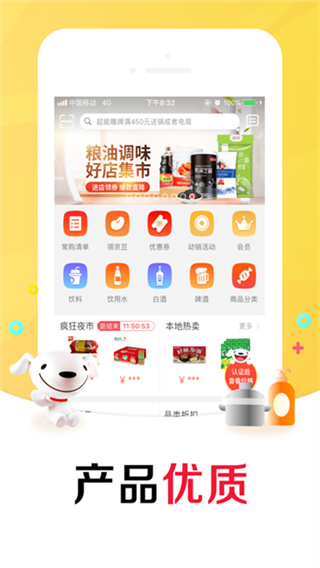 �����ƹ�app��ͼ