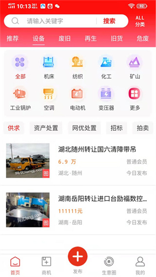 ���Ŷ�����app��ͼ