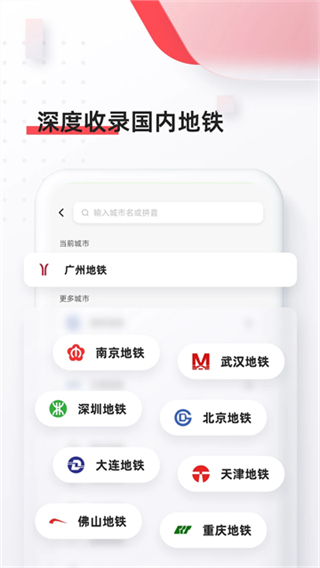 8684����app��ͼ
