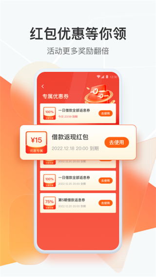 狮桥司机app安卓版截图