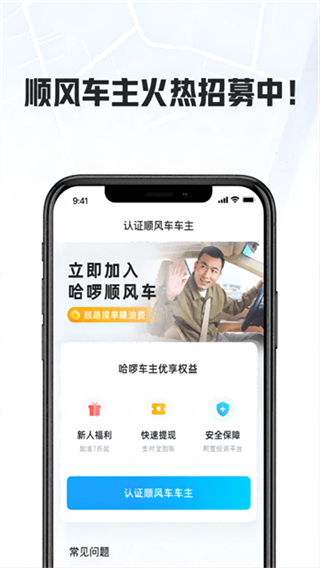 ��������app���°��ͼ