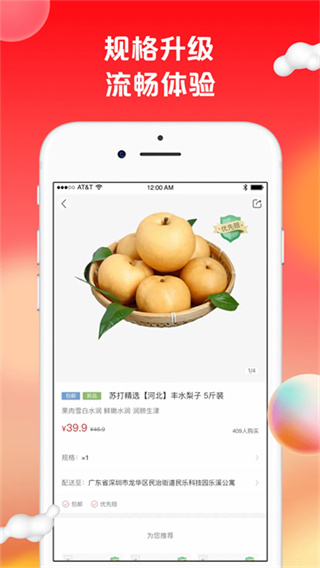 苏打爱生活app下载截图