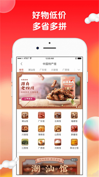 苏打爱生活app下载截图
