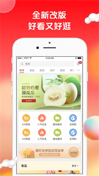 �մ�����app���ؽ�ͼ