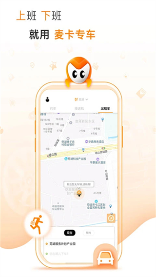 �󿨳���app��ͼ