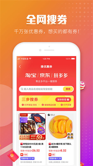 ��ǿ����app��ͼ