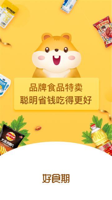 ��ʳ��app�ٷ����ͼ