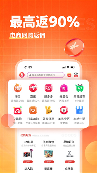 ������app��ͼ