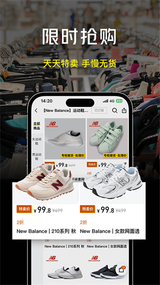 壹品仓最新版本截图