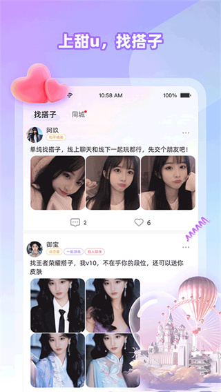��u���app��ͼ