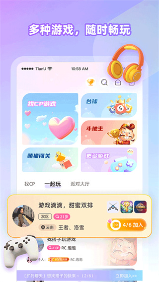 ��u���app��ͼ