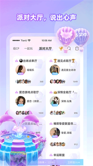 ��u���app��ͼ