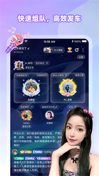 ��u���app��ͼ