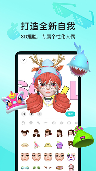 soul������ͼ