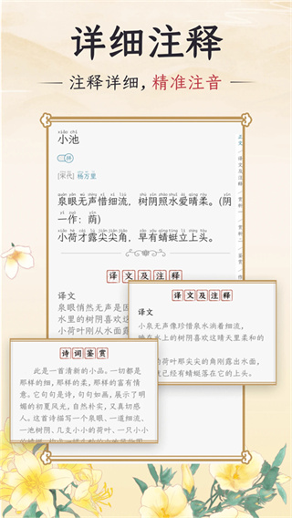 ǧ����ʫ���ֻ����ͼ