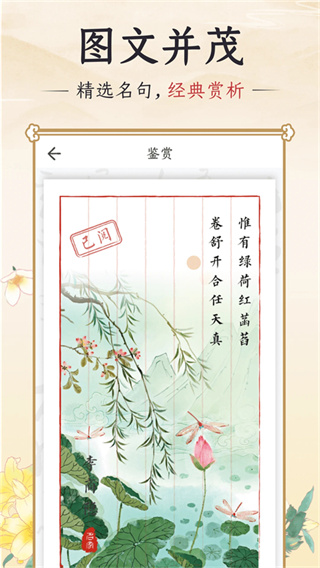 ǧ����ʫ���ֻ����ͼ