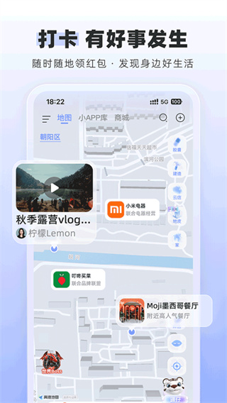 通通app官方正版截图
