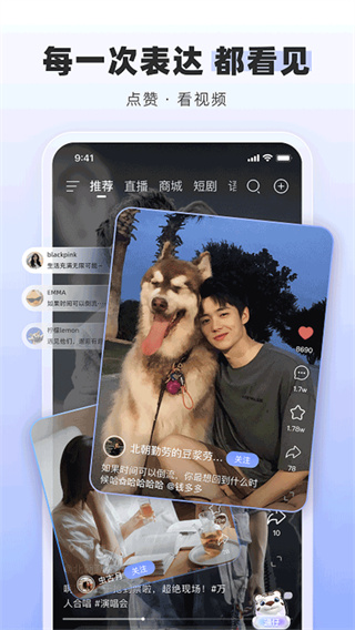 ͨͨapp�ٷ������ͼ