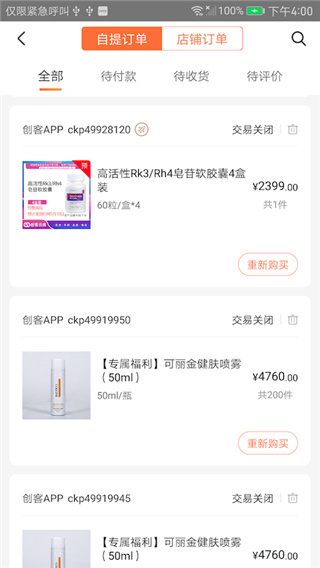���������̳�app��ͼ
