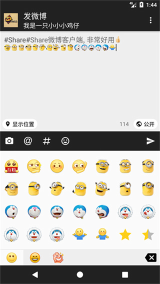 Share΢���ٷ������ͼ