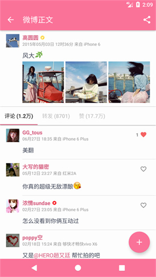 Share΢���ٷ������ͼ