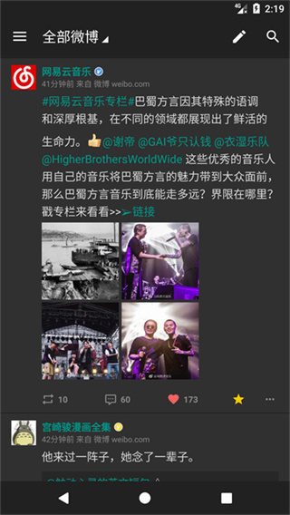 Share΢���ٷ������ͼ