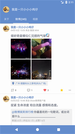Share΢���ٷ������ͼ