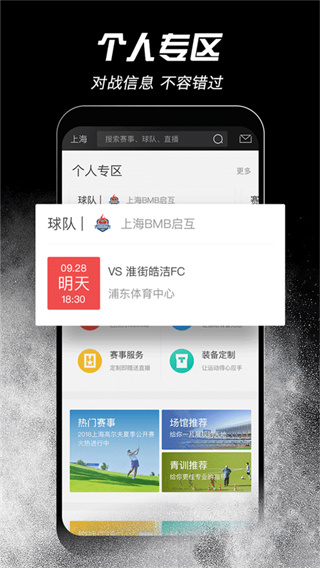 斑马邦官方正版截图