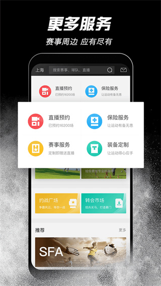 斑马邦官方正版截图