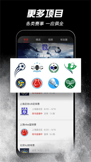 斑马邦官方正版截图