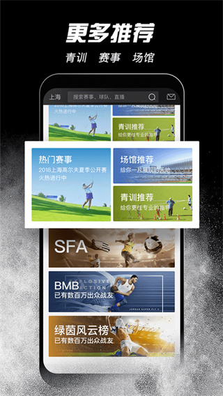 斑马邦官方正版截图