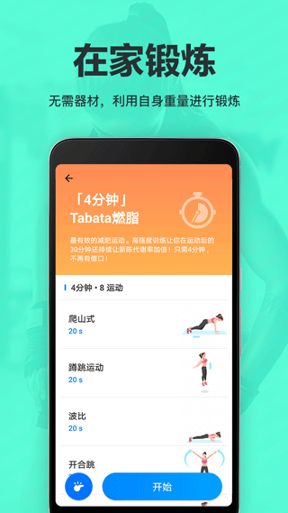 �˶������ٳ�app��ͼ