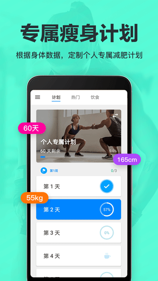 �˶������ٳ�app��ͼ