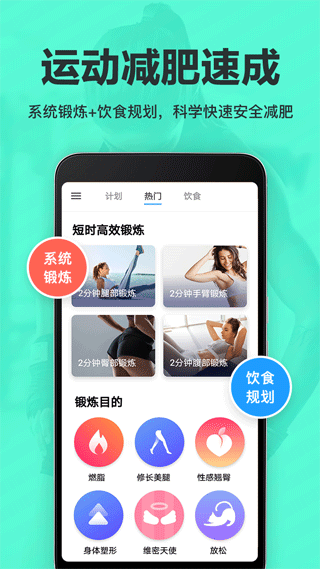 �˶������ٳ�app��ͼ