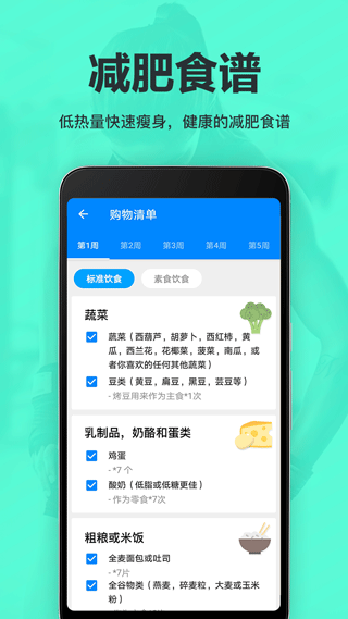 �˶������ٳ�app��ͼ