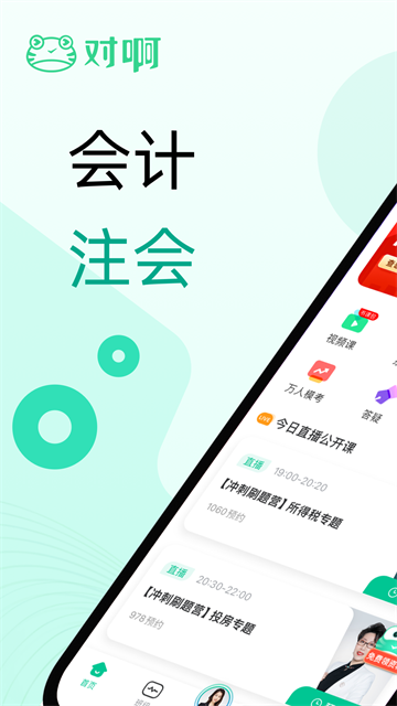 �԰�����app��ͼ
