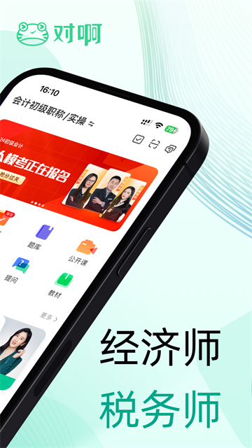 �԰�����app��ͼ