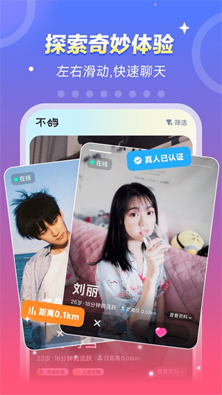 ����羺app��ͼ