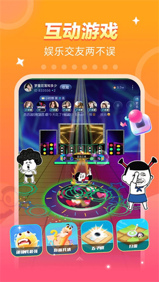 ����羺app��ͼ