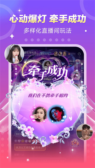 ����羺app��ͼ