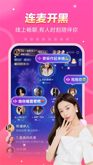 ����羺app��ͼ