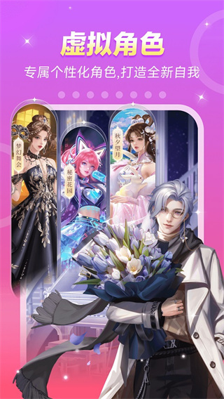����羺app��ͼ