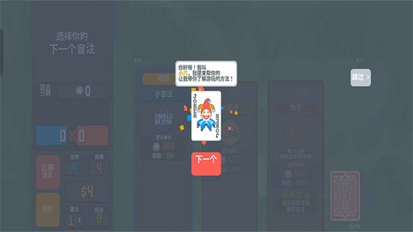 扑可梦手游截图